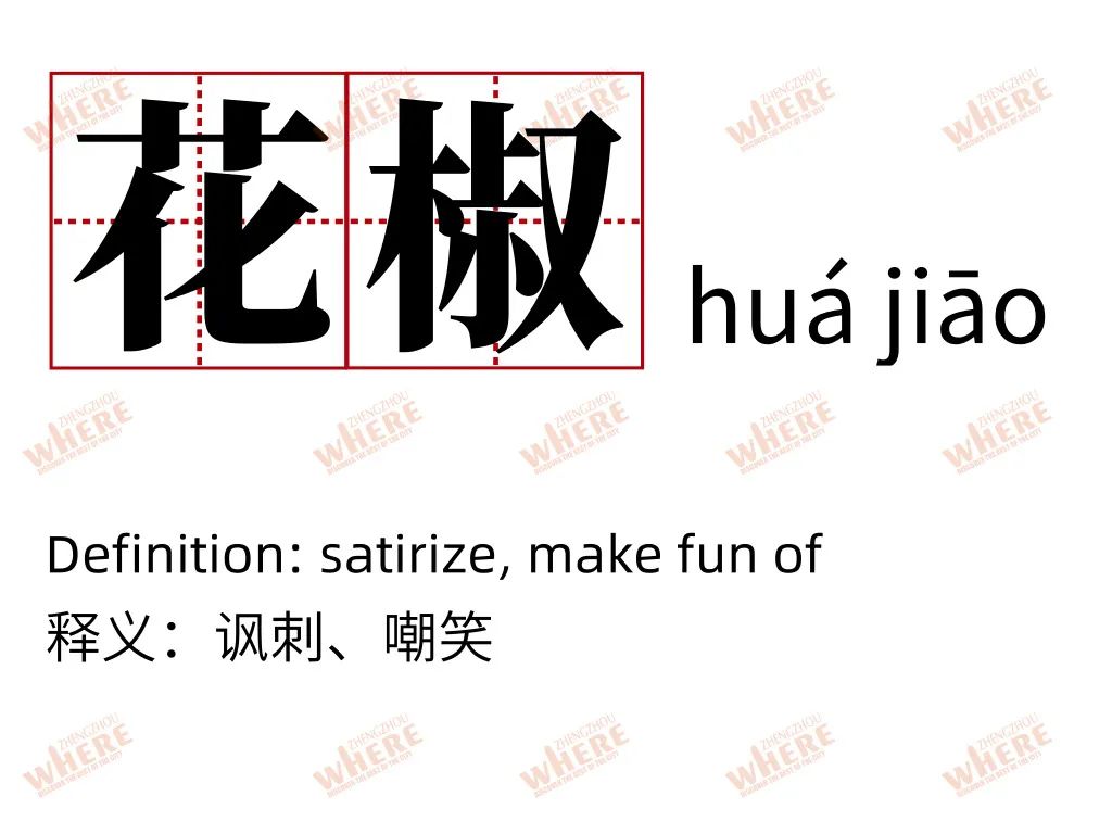 【双语听读】Henandialectclass河南话通关指南