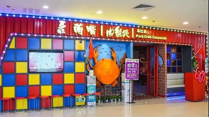 ￥6.1抢50元美食券/童装券，三重免费礼包送送送！仲有顺德最盏鬼集市，大小朋友都啱玩