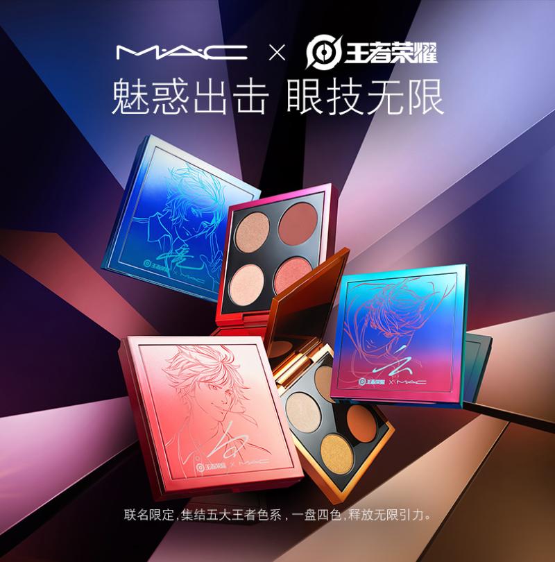 全球新品073：M.A.C再出王者荣耀联名/LUSH推26款新品庆港澳开店