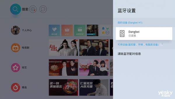 当贝超级盒子h1价格,当贝超级盒子h1