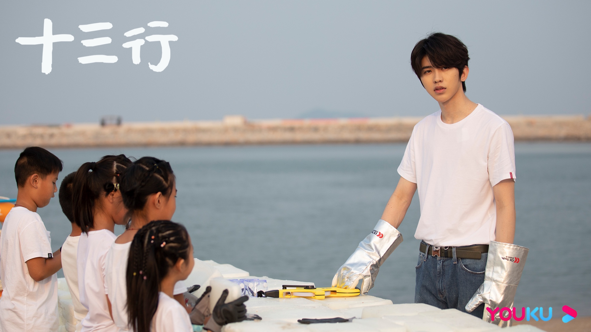 冷门题材创新玩法，《十三行》首开纪录片真人体验秀先河