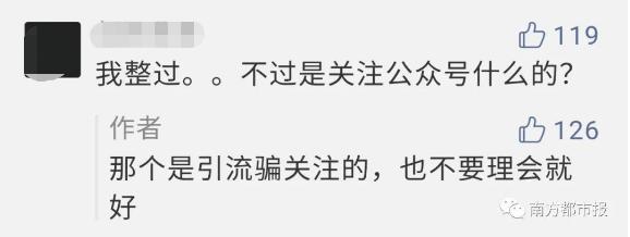 微信封号了怎么解除,微信短期封号封几天