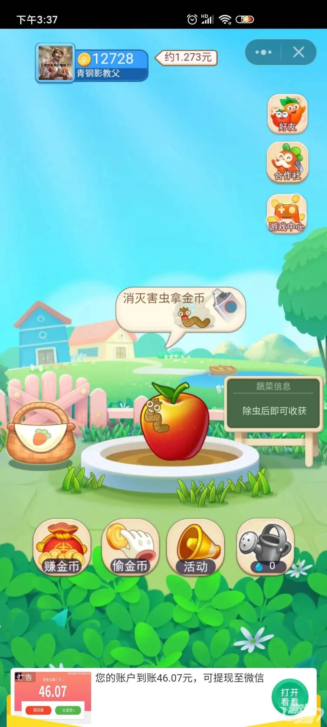 趣头条10000金币等于多少钱,趣头条小游戏赚钱的有哪些