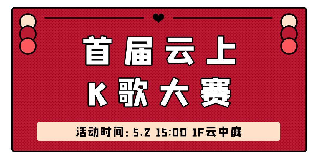 随便搞搞就是1折，消费51元就可抽雅诗兰黛套装，怕就只有吾悦能行了吧