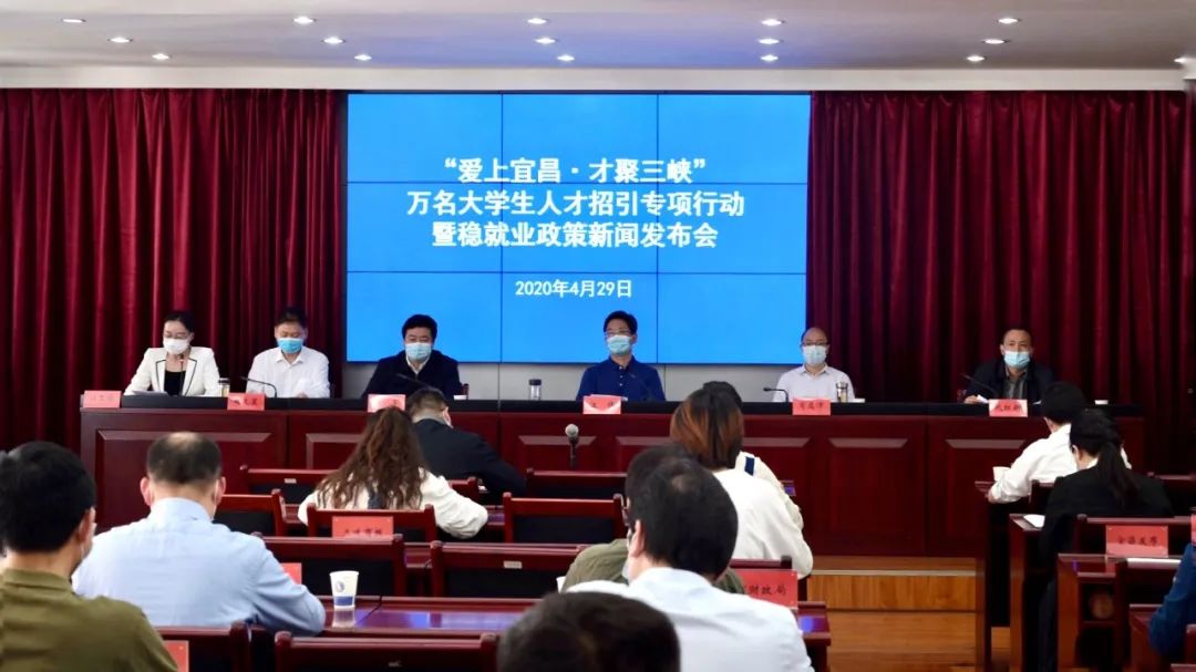 宜昌一次性吸纳就业补贴,宜昌就业政策最新