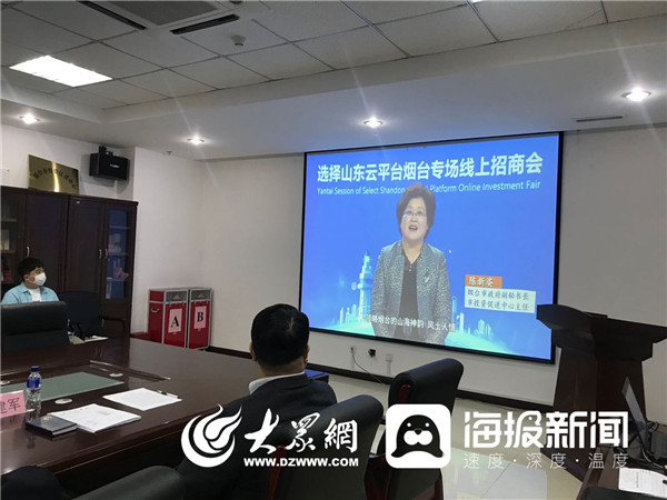 烟台线上招商推广方案,烟台平台招商哪家效果好