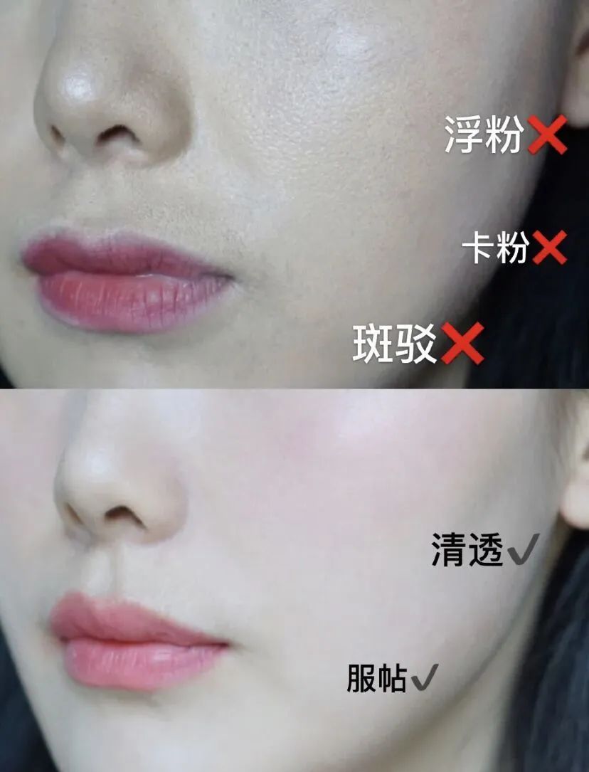 拒绝油腻毛孔粗大,水光肌粉底韩国女星