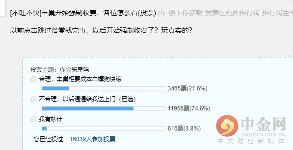 快递柜收费太多怎么办,快递柜收费的缺点