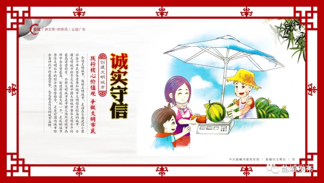 盐城发色,盐城代表颜色