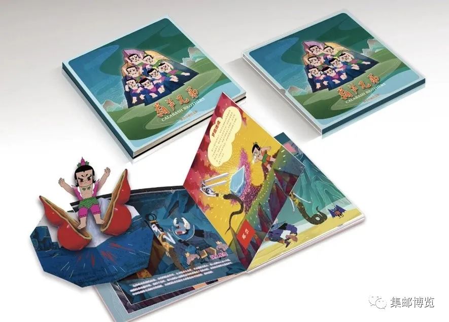 微店上新｜《玫瑰》《动画——葫芦兄弟》系列邮品来了