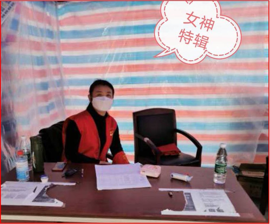 疫情防控财政,疫情防控体现国家力量