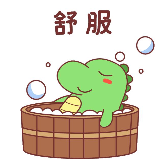 「温泉盛宴狂欢开启」只需28.1元!金水湾金水湾超大浴场两万平(单人洗浴+游泳),游玩旅行的快乐,内含洗浴,游泳,汗蒸,大屏观影