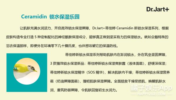 蒂佳婷新锁水保湿爽肤露正装试用