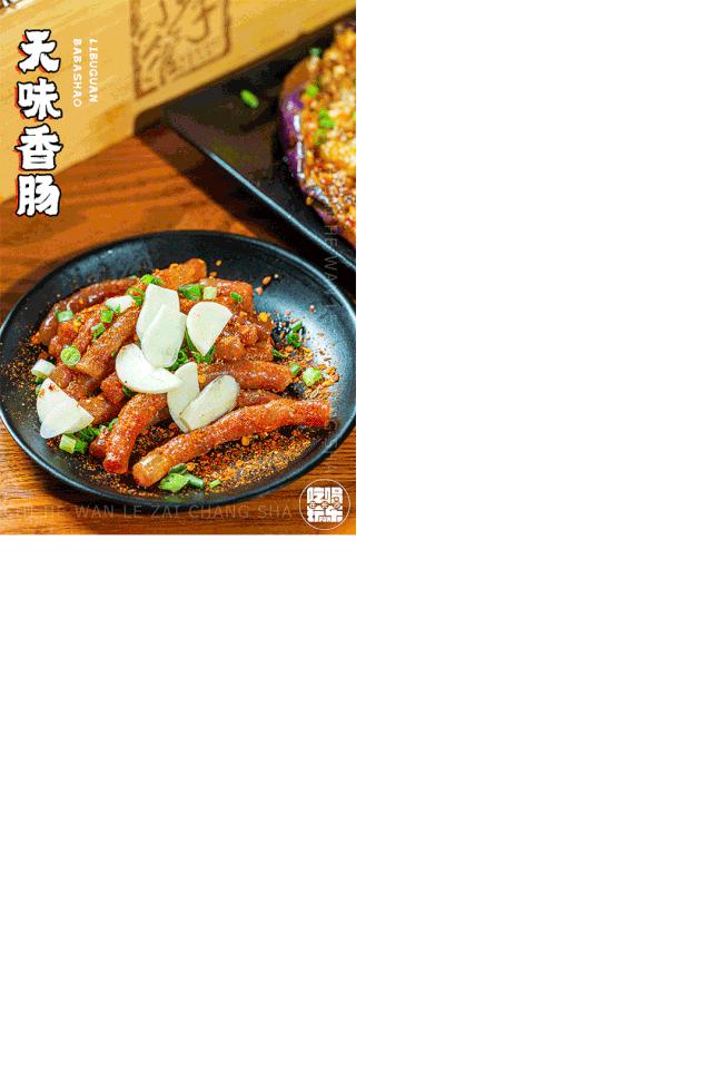 思聪都打卡过的这家成都烧烤店来长沙啦！网红猪鼻筋免费送