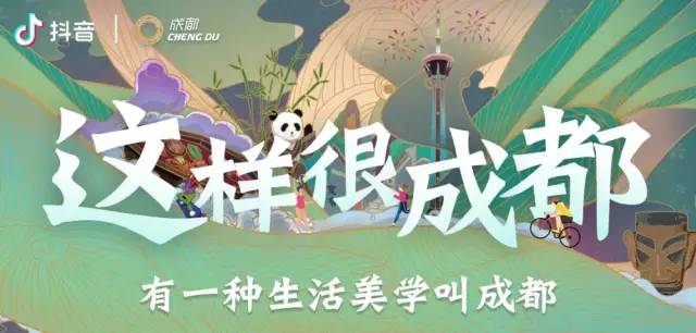 寻找成都100个打卡的地方,成都小众打卡地方推荐