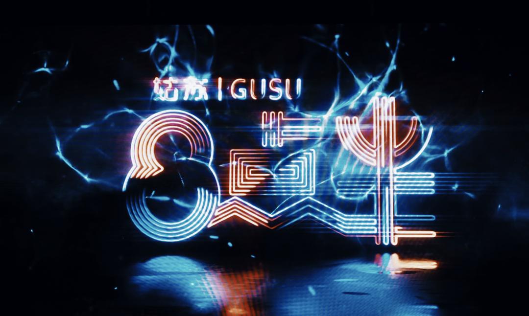 5.1千万消费券大派送，你消费我补贴！姑苏八点半，潮流集市带你飞