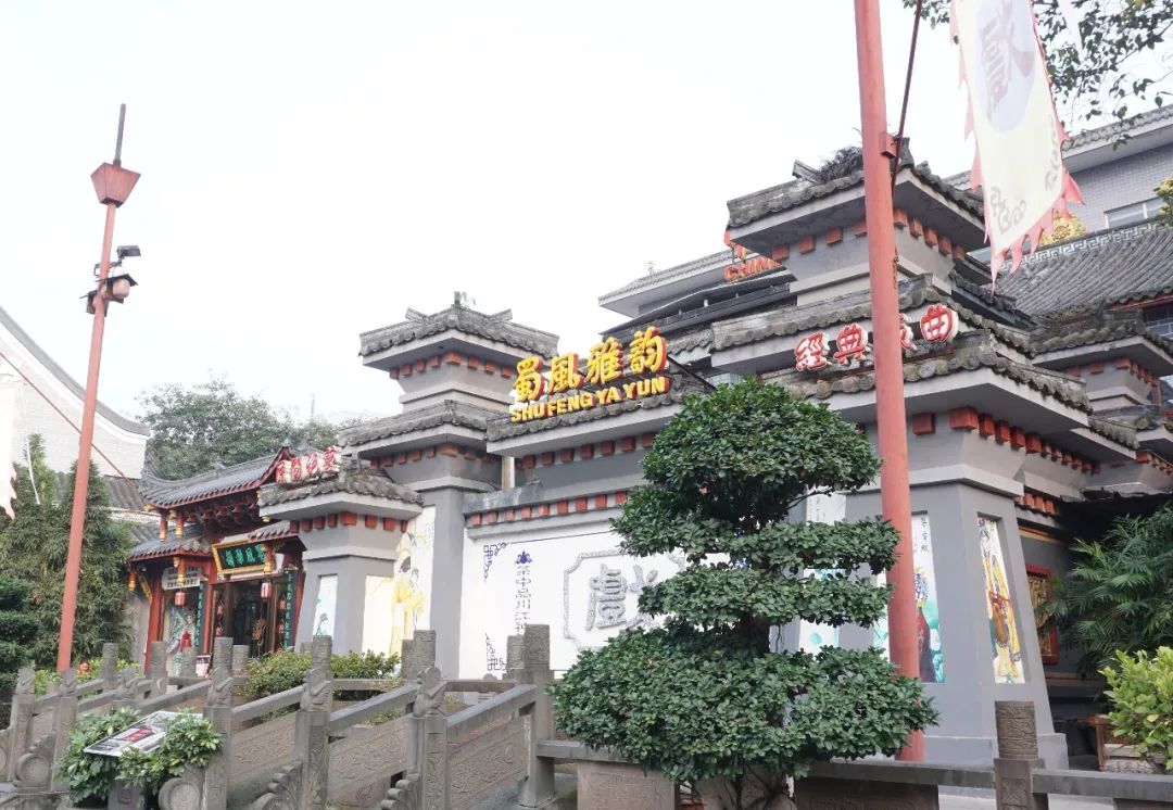 来成都夜生活,夜游青羊区