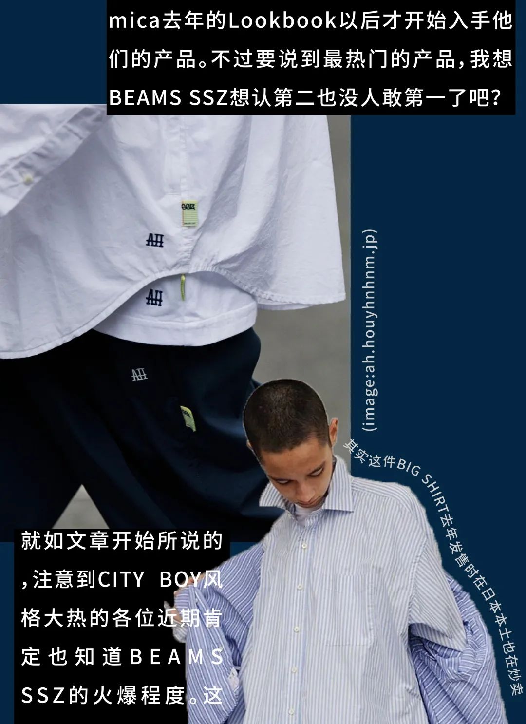 beamsssz发售价,beamsssz哪里买