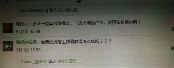 贝克汉姆脸书视频,贝克汉姆社交账号遭网友炮轰