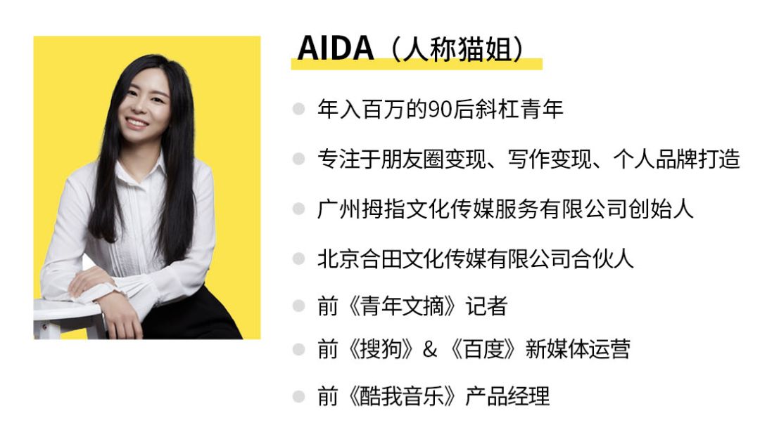 月入1万的副业赚钱方法论,怎么在朋友圈做副业赚钱