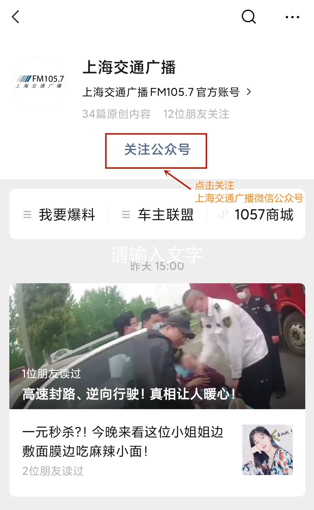 上海五五购物节启动仪式直播,2020上海五五购物节直播东方卫视