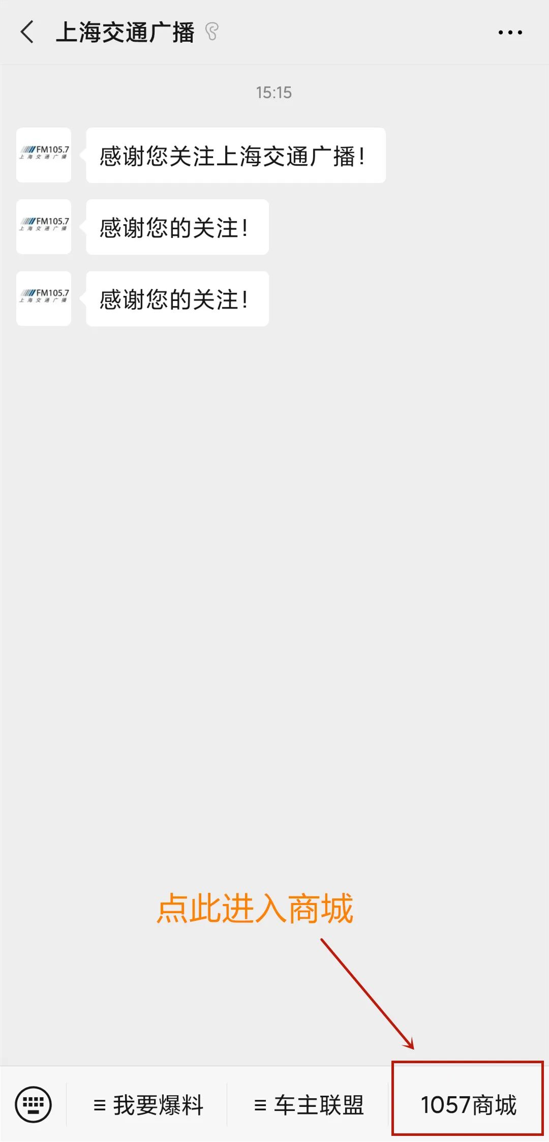 上海五五购物节启动仪式直播,2020上海五五购物节直播东方卫视