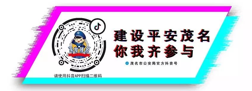 派出所深入校园开展暑期安全教育,派出所六一开展校园安全教育