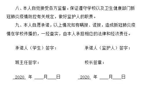 明天复课,明天复学吗