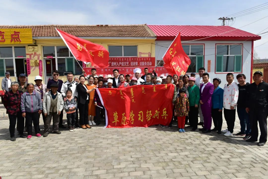 早安！乌兰察布（2020/05/06）