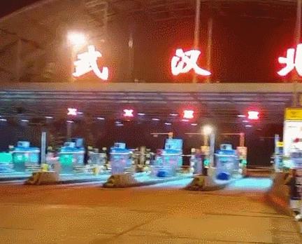 高速恢复免费通行的最新通告,现在高速又恢复分段收费了吗