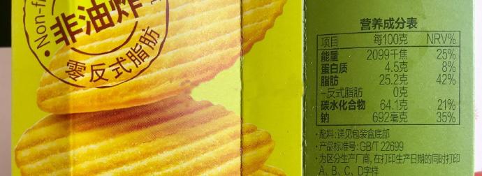 膨化零食吃多了有什么不好,含铝膨化食品