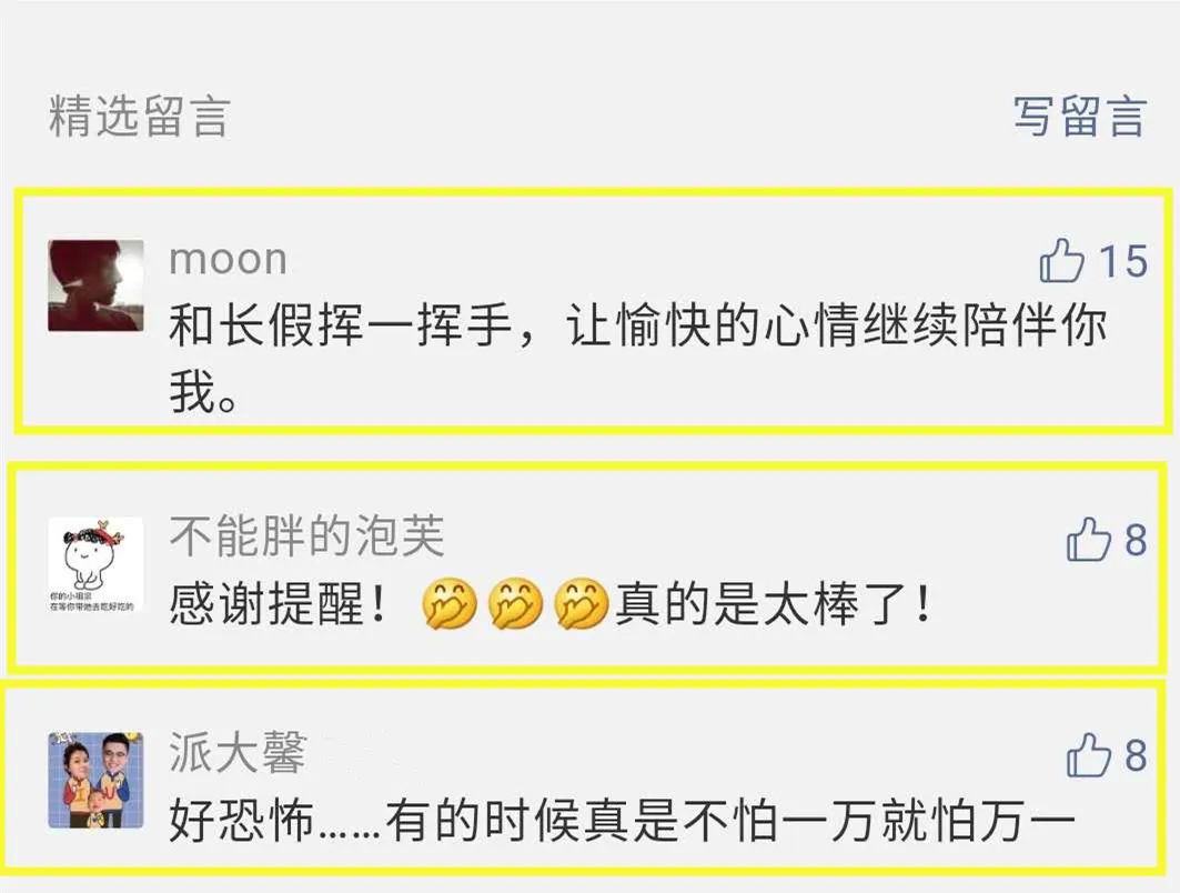 喝酒后遇到紧急情况下能开车吗,白酒喝了第二天能不能开车