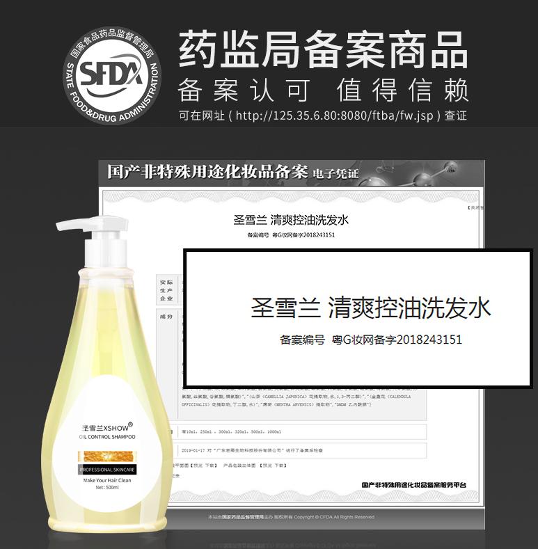 洗发水中的爱马仕是什么,洗发水控油蓬松推荐小众品牌女士