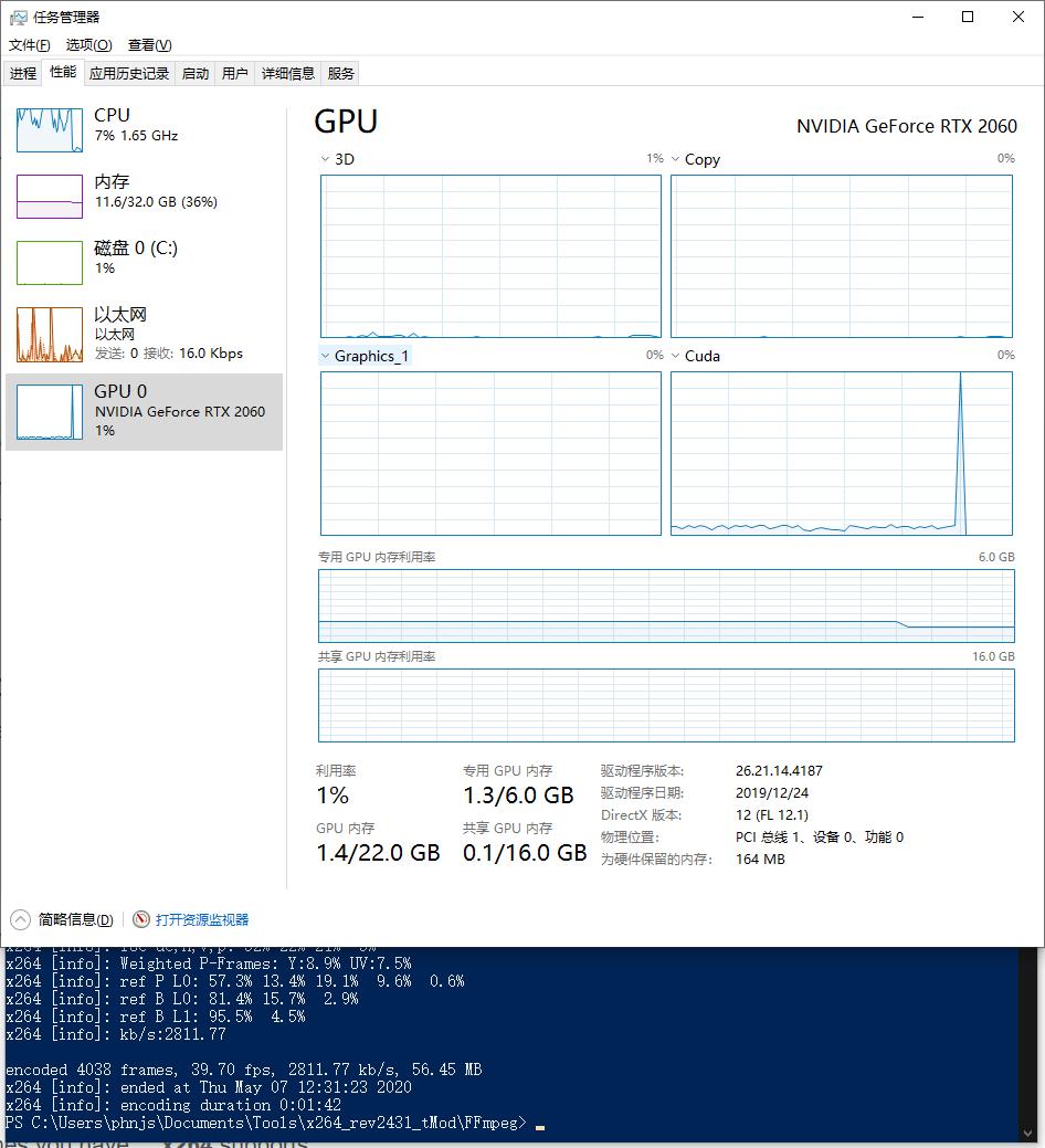 任务管理器有gpu1和gpu0,win10任务管理器gpu占用率很低