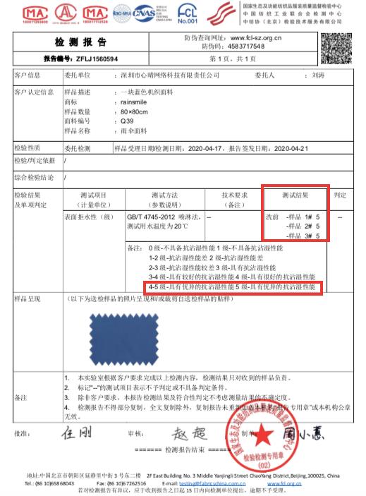 夏天必备的防晒伞,夏日防晒小雨伞推荐哪款