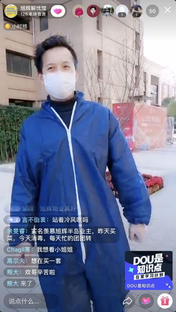 物业创新的盈利模式,物业拓展经营模式