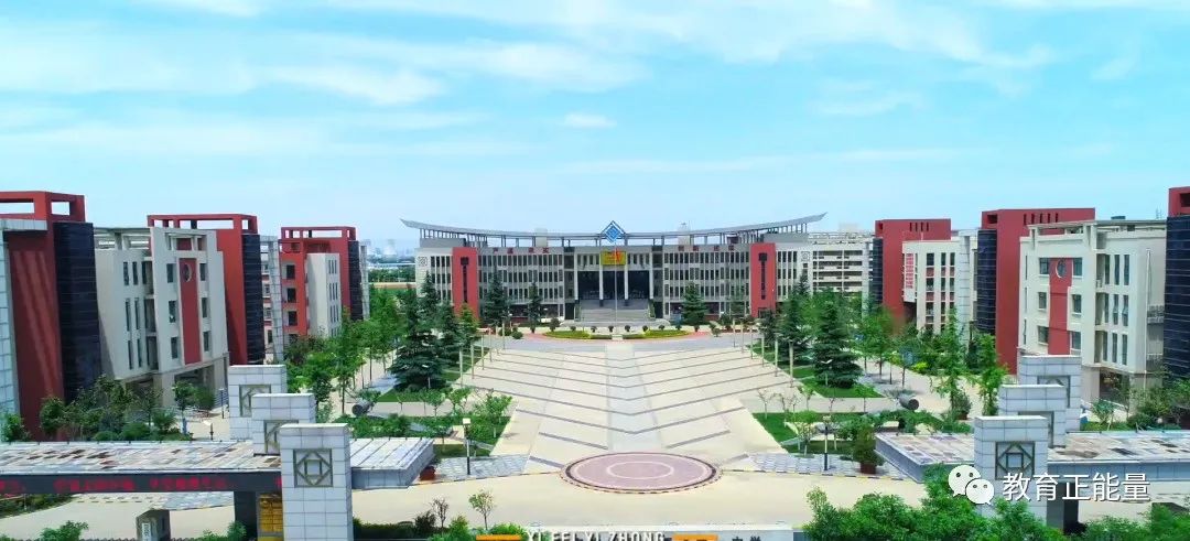 阎良区在西安市教育质量排名,如何推动本地区教育高质量发展