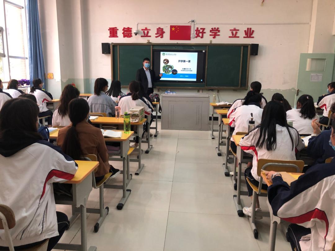 天山神话故事,天山旅游故事