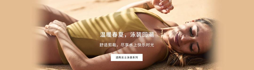 lululemon未来发展计划,lululemon满3000减800