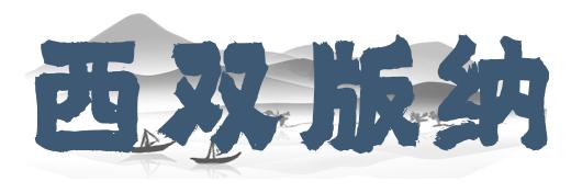 云南到昆明自驾游路线推荐攻略,云南到昆明旅游攻略自由行路线图