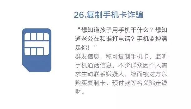 守护者计划,守护者计划是什么东西