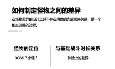 游戏数值策划和系统策划,腾讯策划需要什么专业的人