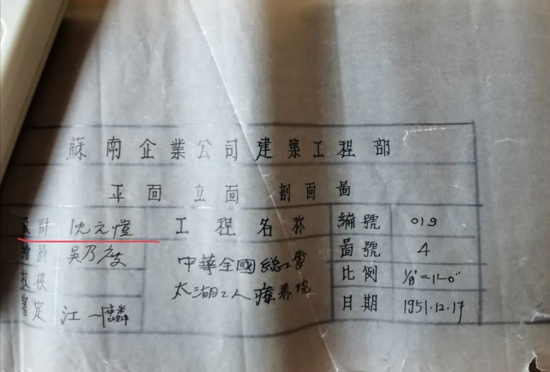 太湖工人疗养院历史,无锡工人太湖疗养院怎么进去