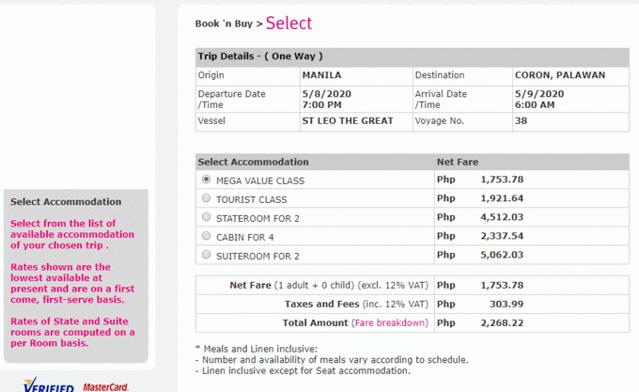 巴拉望科隆岛和爱妮岛旅途,巴拉望爱妮岛科隆岛