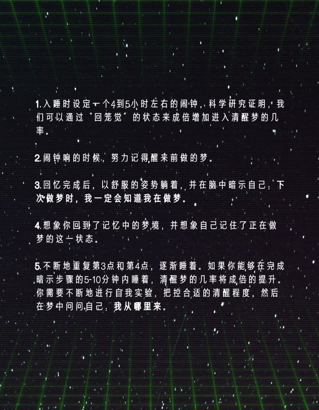 如何控制梦境做自己想做的梦,做梦时自己能控制梦境怎么回事