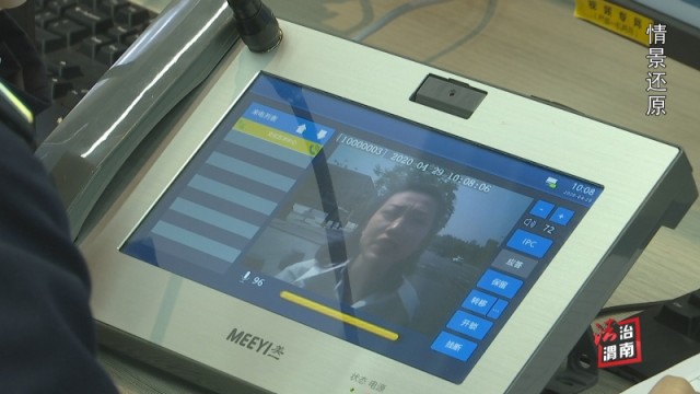 渭南在线报案,渭南报案的视频