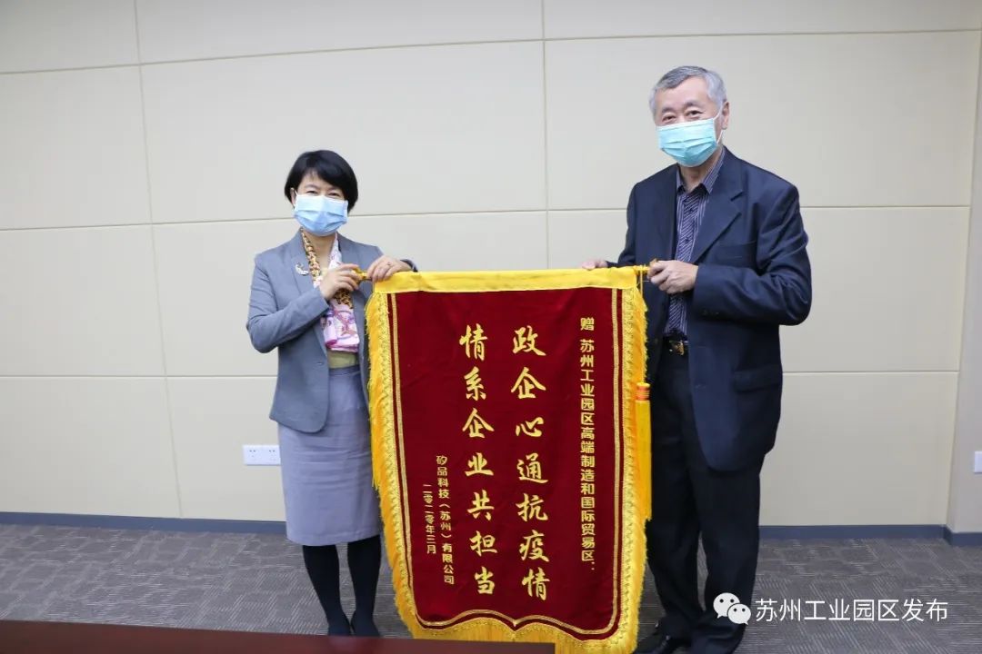 感谢园区,园区搬迁感谢词