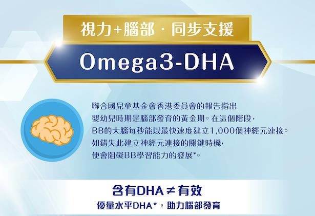 5G时代喂养智商和情商都要抓？想让娃赢在起跑线上，这些奶粉成分你要看