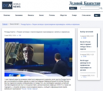 白岩松采访柳叶刀总编完整版,白岩松评论霍顿