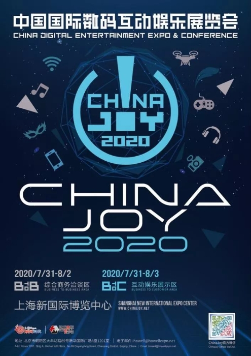 连续多年引爆W4,摩邑诚近日正式确认参展2020ChinaJoyBTOB